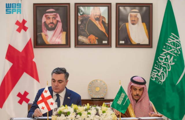 توقيع مذكرة تفاهم لإنشاء مجلس التنسيق السعودي - الجورجي