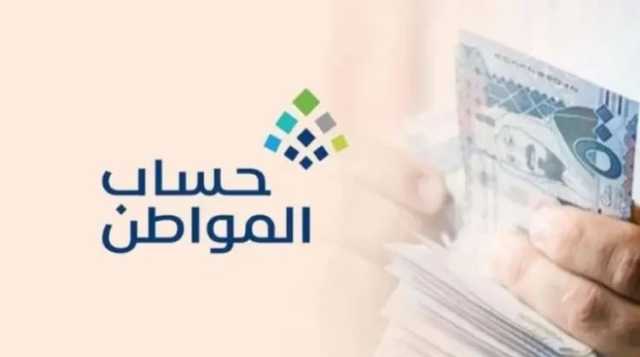 شروط تسجيل الأرملة بدون تابع في حساب المواطن.. هل يلزم استقلال السكن؟