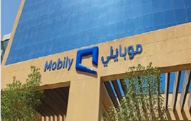 «موبايلي» تعلن عن توقيع اتفاقية تمويل مرابحة مع البنك الأهلي السعودي