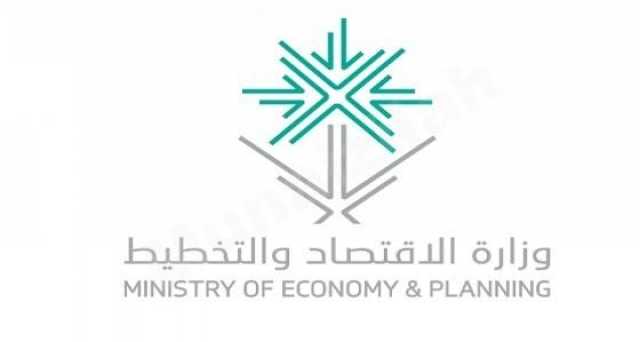 وزارة الاقتصاد: انخفاض معدل البطالة بين السعوديين إلى 8.6% في الربع الثالث من 2023