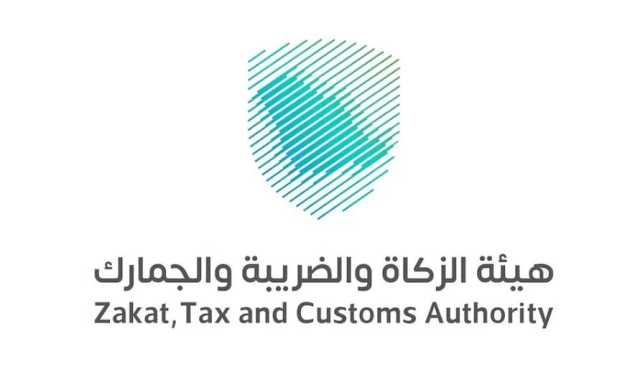 رابط وخطوات تقديم إقرارات ضريبة القيمة المضافة 2024 عبر موقع هيئة الزكاة