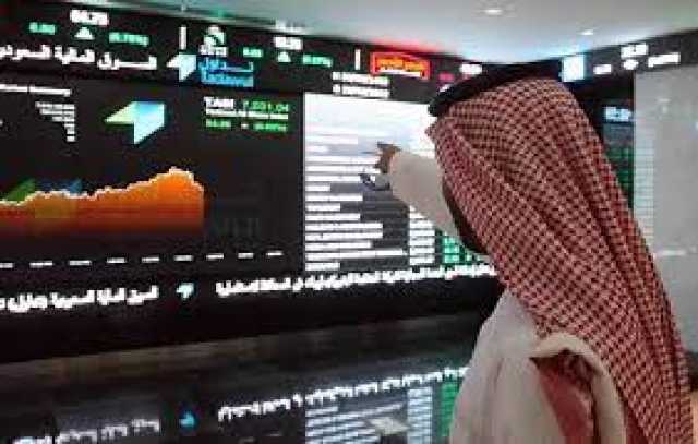 بتداولات 9 مليارات ريال.. مؤشر سوق الأسهم السعودية يغلق منخفضًا