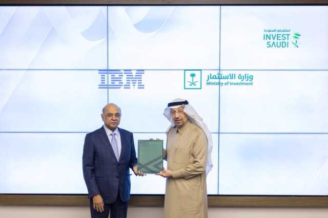  IBM تفتتح مقرها الإقليمي الجديد في الرياض