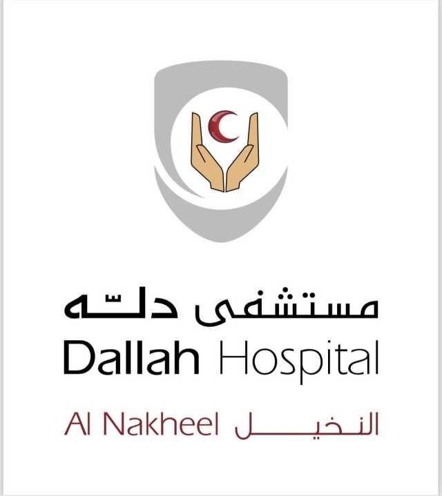 «الصحة» تتوِّج «دله النخيل» بجائزة أفضل قسم مكافحة عدوى في مستشفيات القطاع الخاص لعام 2023