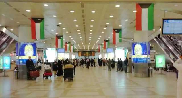 الكويت تعلن عن عقوبات المتورطين في مشاجرة المطار