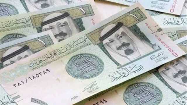 سعر الريال السعودي اليوم الأحد 25-6-1445 مقابل الدولار والعملات الأجنبية