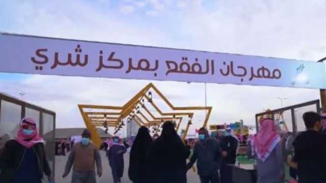 مهرجان الفقع ينطلق الأسبوع المقبل بمجموعة من الفعاليات