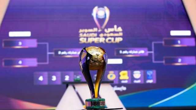 لجنة المسابقات باتحاد الكرة تقرر تغيير موعد كأس السوبر السعودي