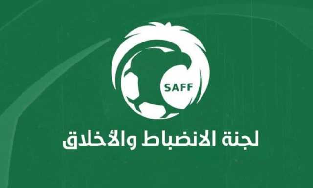 لجنة الانضباط تُغرم الاتحاد 19,375 ريال بسب أحداث مباراة الرائد