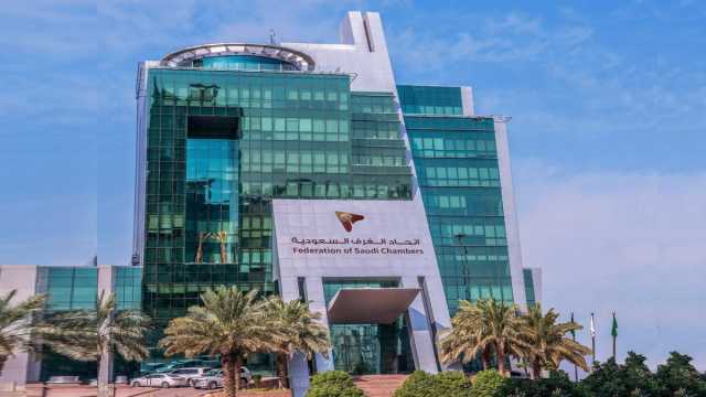 اتحاد الغرف يستعرض اليوم الفرص الاستثمارية بين الشركات المغربية والسعودية