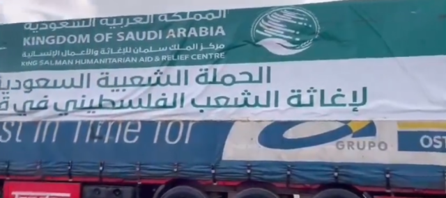 بالفيديو.. عبور قافلة مساعدات سعودية محملة بمواد غذائية وطبية إلى غزة