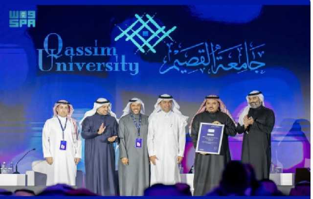 جامعة القصيم الأولى على قطاع التعليم والتدريب في قياس التحول الرقمي 2023