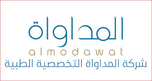 'المداواة التخصصية الطبية' تتجه لطرح 20% من أسهمها والإدراج في 'نمو'