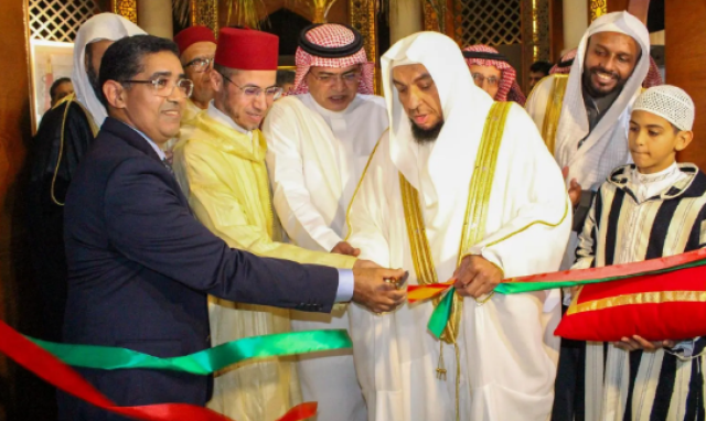 الشؤون الإسلامية تدشن معرض 'جسور' في نسخته الثالثة بالمغرب