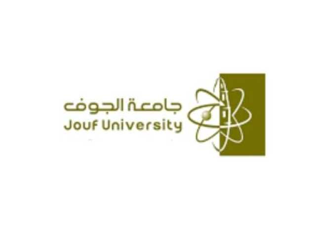 بنظام العقود.. جامعة الجوف تعلن عن وظائف أكاديمية شاغرة بدرجة محاضر