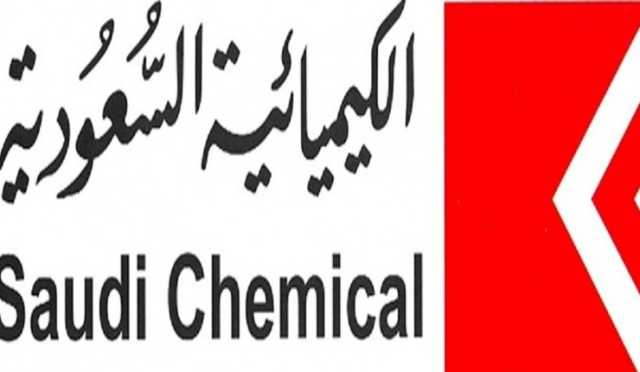 «الكيميائية السعودية» توزع 42.16 مليون ريال أرباحا نقدية عن 9 أشهر