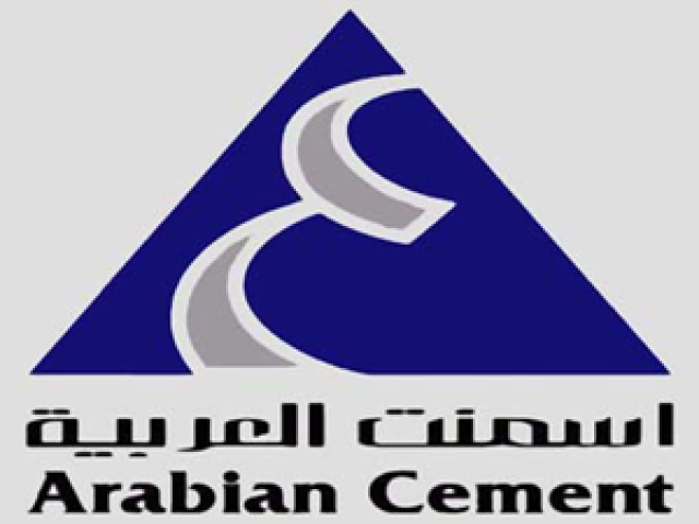 عمومية «أسمنت العربية» توافق على انتخاب أعضاء مجلس الإدارة للدورة القادمة