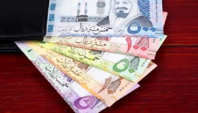 سعر الريال مقابل الجنيه المصري والعملات العربية اليوم الخميس 15-6- 1445