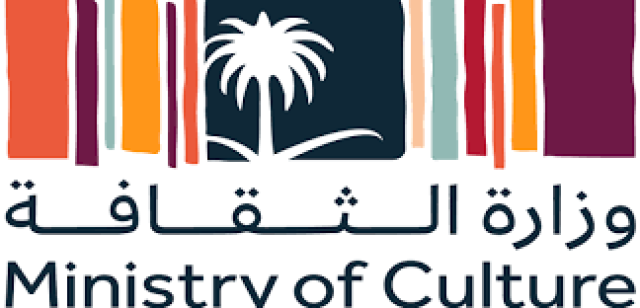 وزارة الثقافة تحتفي بختام «عام الشعر العربي 2023»