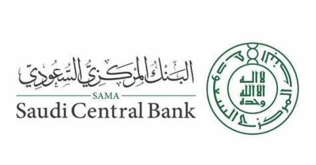 البنك المركزي والسوق المالية يُدشّنان برنامج 'مكّن' التابع لـ 'فنتك السعودية'