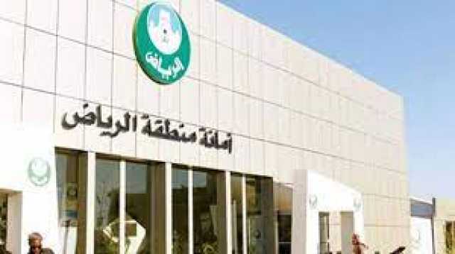 أمانة الرياض تزيل 40 موقعًا مشوهًا للبيئة والصحة العامة شرق العاصمة