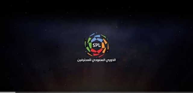 تعديل مواعيد 3 مباريات في الدوري بسبب مونديال الأندية 