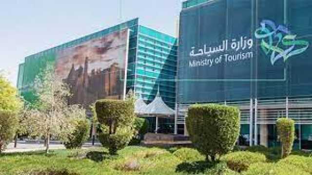 وزارة السياحة: 150 مليار ريال إجمالي الإنفاق السياحي في المملكة