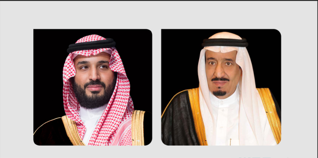القيادة تعزي رئيس الإمارات في وفاة الشيخة مهرة بنت خالد بن سلطان آل نهيان