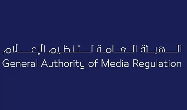 شطب ترخيص مستخدمة لـ«سناب شات» بسبب عبارات غير لائقة وتغريمها 100 ألف ريال