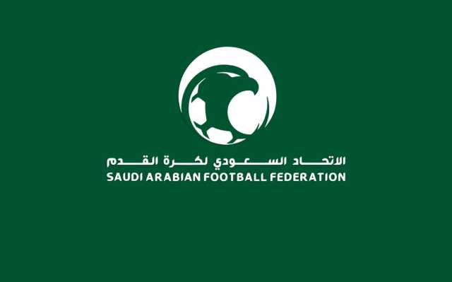 إعلان الحكام السعوديين المعتمدين لدى الاتحاد الدولي لكرة القدم  'فيفا' لعام 2024