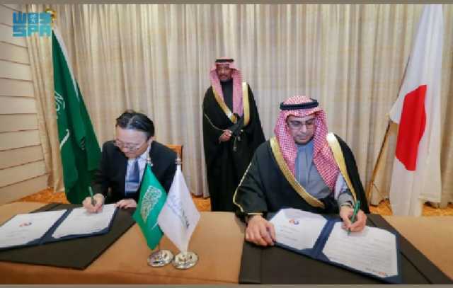 بنك التصدير والاستيراد السعودي يوقّع مذكرة تفاهم مع شركة نيبون اليابانية