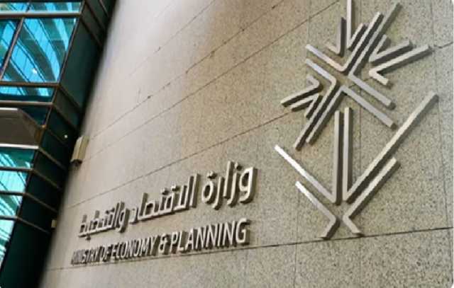 وزارة الاقتصاد والتخطيط تضيف مؤشرات جديدة إلى منصة بيانات السعودية