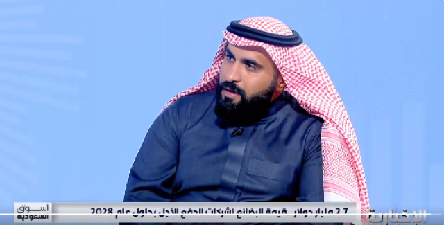 رئيس لـ«جيل باي»: خدمة «ادرس الآن وادفع لاحقًا» ستبدأ بالعام الدراسي الجديد