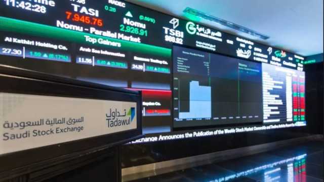 عند مستوى 11676 نقطة.. سوق الأسهم السعودية يغلق مرتفعًا 