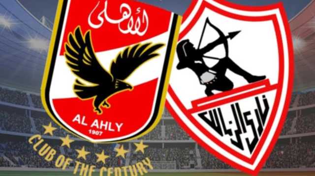 نادي سويسري يصارع الأهلي والزمالك على هدف الميركاتو الشتوي