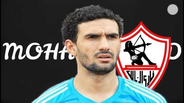 الزمالك يحسم مصير انتقال محمد عواد إلى الدوري السعودي