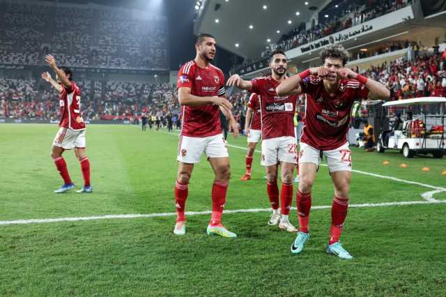 الأهلي ضد فيوتشر.. موعد نهائي كأس السوبر المصري