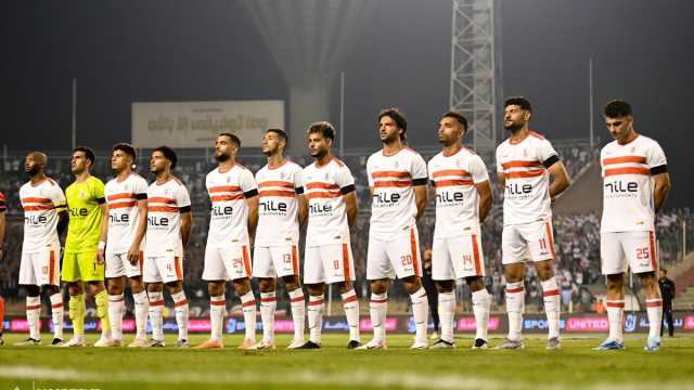 سبب غياب 9 لاعبين عن الزمالك أمام المصري في الدوري
