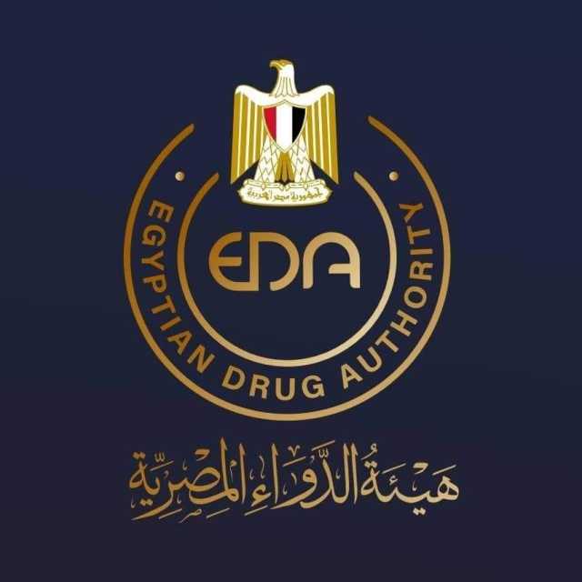 هيئة الدواء المصرية تنفي تلف كميات من الأدوية بعدد من المخازن بعد غلقها إدارياً