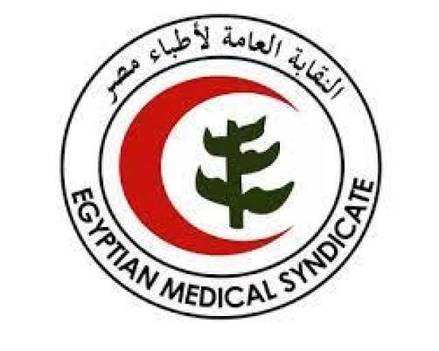 نقابة أطباء مصر تطالب بمحاكمة دولية لجرائم الاحتلال في غزة