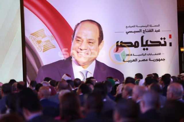 خطوات الانضمام لحملة المرشح الرئاسي عبدالفتاح السيسي