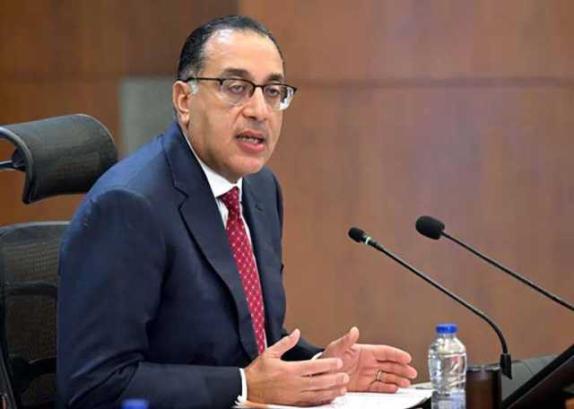 الحكومة: البنك الأفريقي للتصدير أتاح لمصر تمويلات بقيمة 29 مليار دولار في هذه الفترة