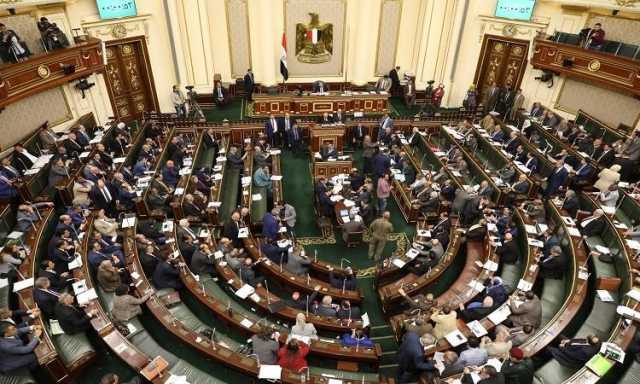 مجلس النواب يرفض رفع الحصانة عن نائبين