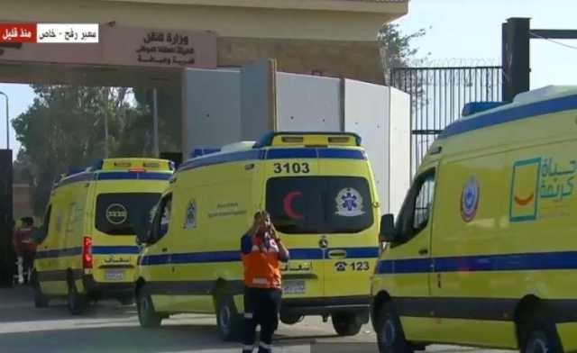 وصول 19 مصابا من قطاع غزة إلى معبر رفح للعلاج في مصر