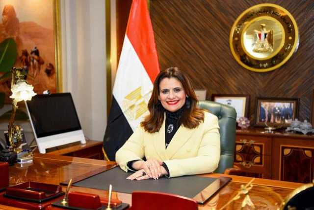 الانتخابات الرئاسية.. وزيرة الهجرة تتفقد مقر لجنة الاقتراع بالسفارة المصرية في باريس