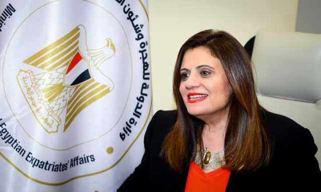 وزيرة الهجرة: الجاليات المصرية بالخارج قدمت ملحمة وطنية خلال التصويت بالانتخابات