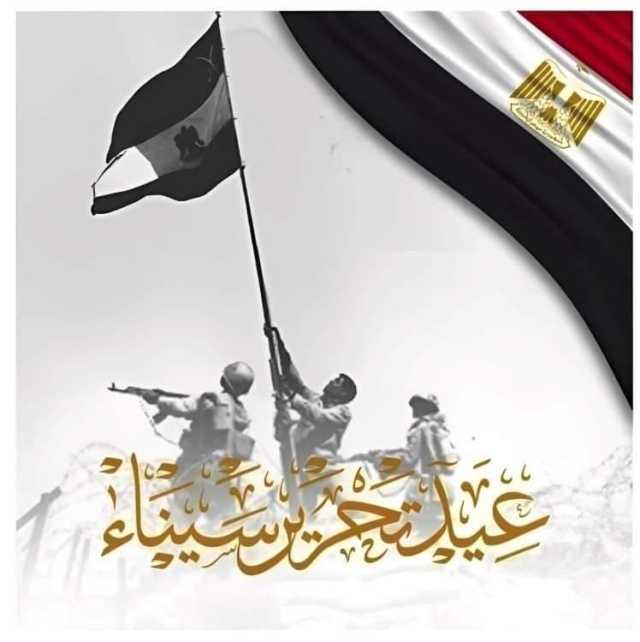 عيد تحرير سيناء وذكرى الانتصار الكاسح.. مشايخ قبائل سيناء يروون لـمصراوي تفاصيل التنمية على أرض الفيروز