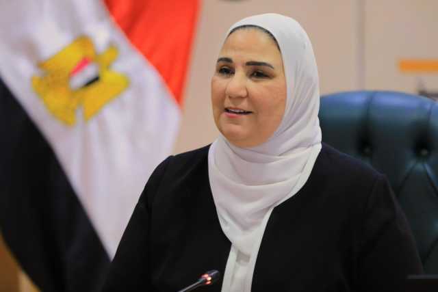 وزيرة التضامن الاجتماعي تعلن أسماء الأمهات الفائزات في مسابقة الأم المثالية لعام 2024