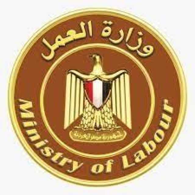 وزارة العمل: 650 وظيفة لخريجي معهد الخدمة الاجتماعية ببورسعيد