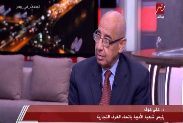 شعبة الأدوية: 50 مليون علبة حجم سوق لبن الأطفال في مصر نصفها مدعومة